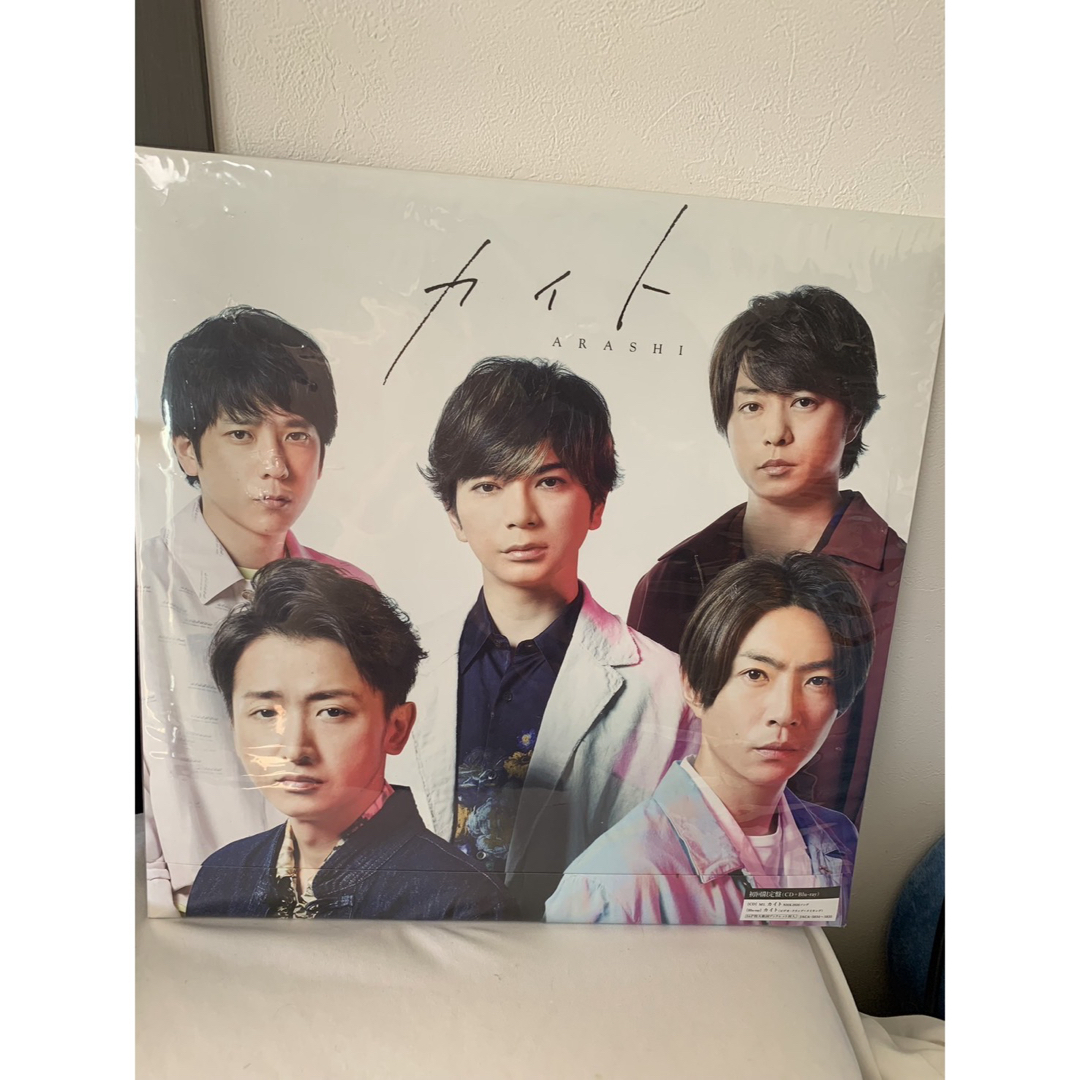 嵐 - 嵐 カイト 初回限定盤 Blu-rayの通販 by ほ｜アラシならラクマ