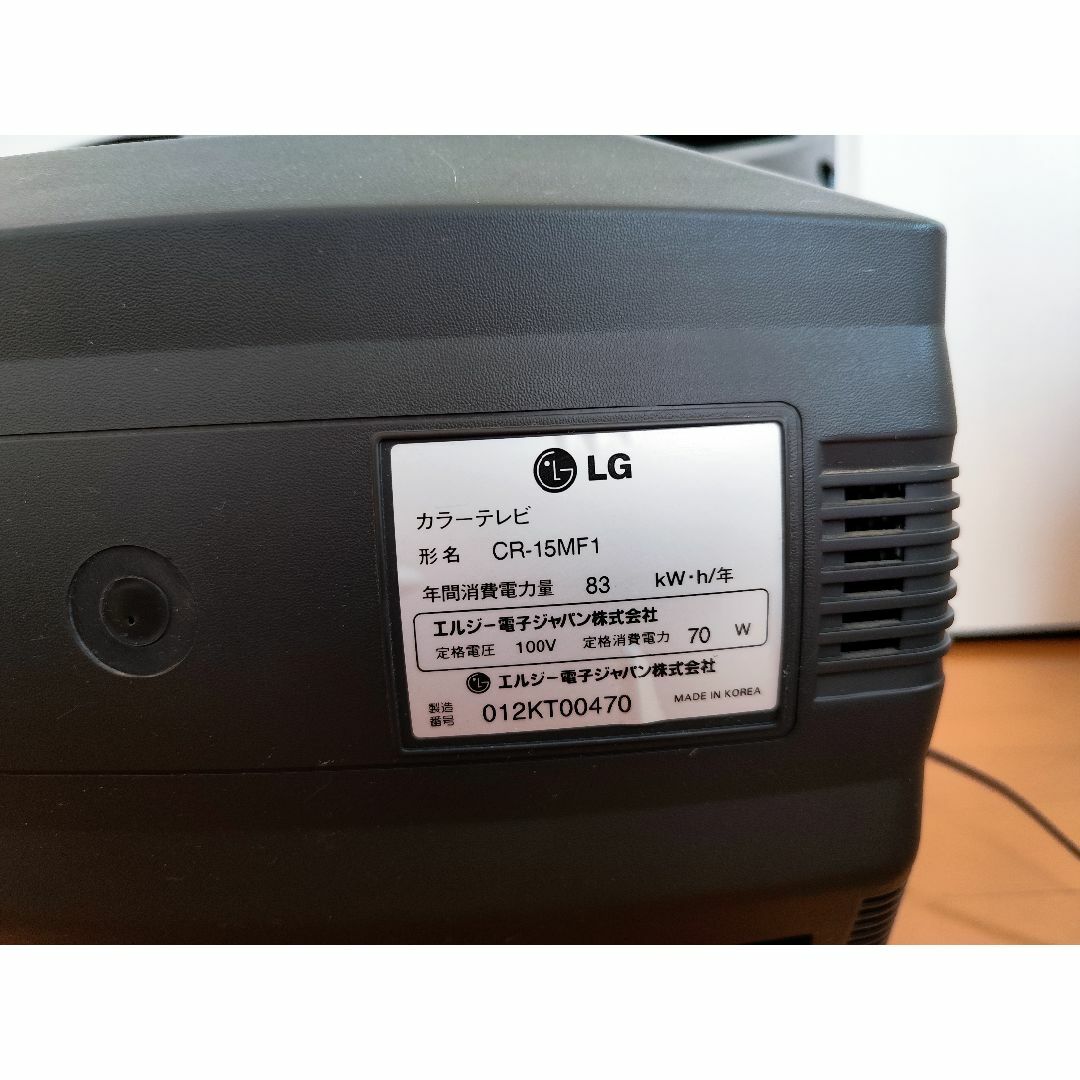 LG Electronics - LG FLATRON ブラウン管テレビ 15インチの通販 by