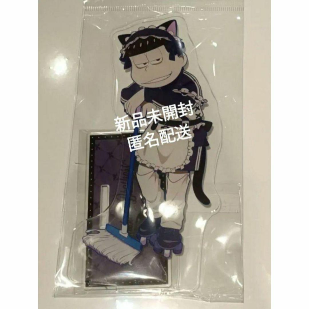 おそ松さん 一松 リボン付きデカアクリルスタンド ジャージメイド ver