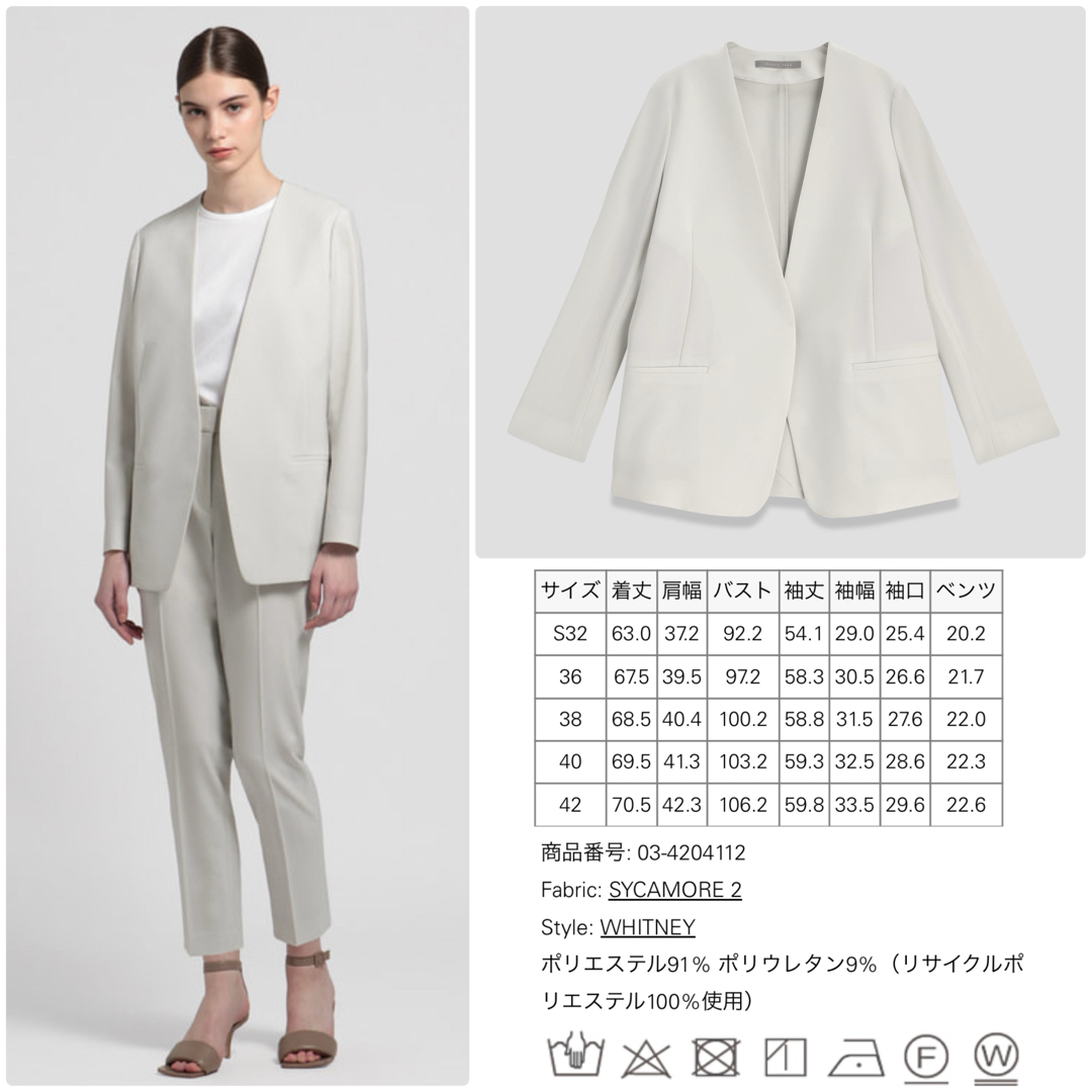 Theory luxe - 新品 theory luxe 24SS Sycamore2 ノーカラージャケット