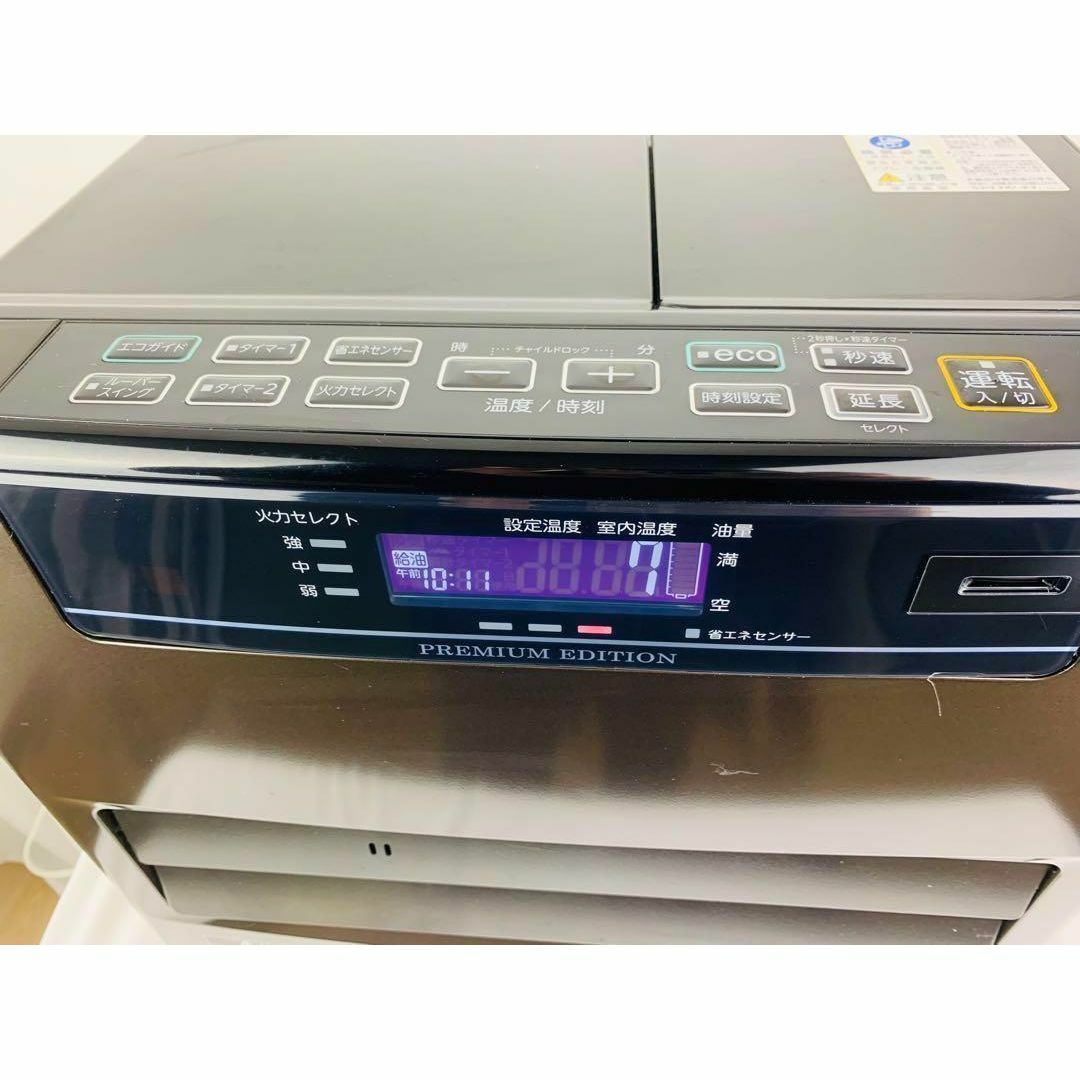 CORONA FH-WZ5720BY ファンヒーター大型15〜20畳コロナ