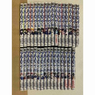 うしおととら 全巻セット 1～19巻 ほぼ初版 ビニールカバー付き保管品