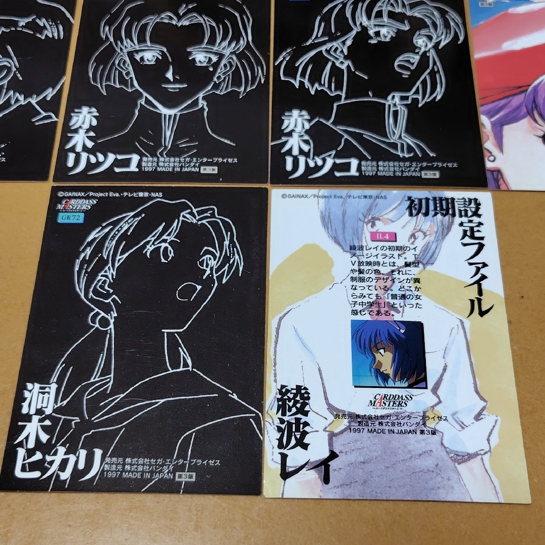 SEGA - 新世紀エヴァンゲリオンカードダスマスターズ初期設定ファイル