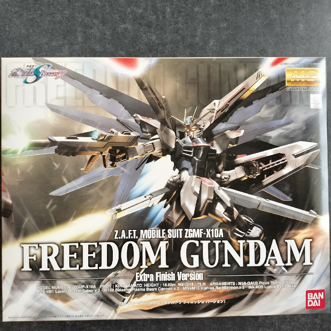 BANDAI - 未組立MGフリーダムエクストラフィニッシュの通販 by