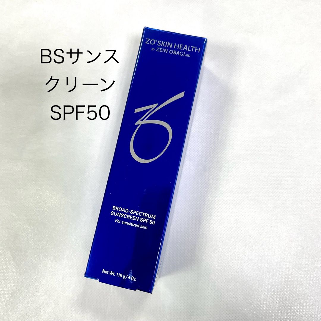 ゼオスキンヘルス BSサンスクリーンSPF50の通販 by MA's shop｜ラクマ