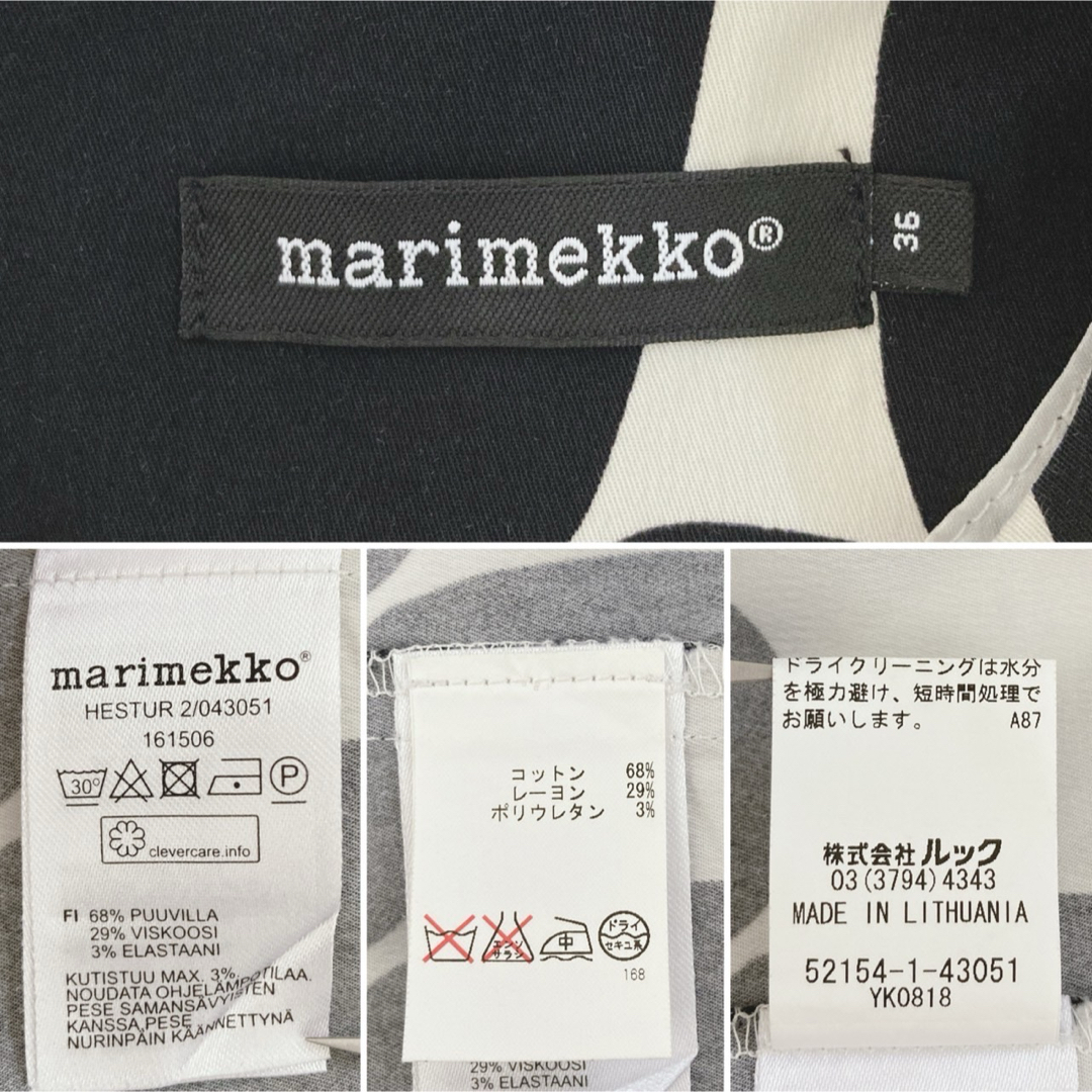 marimekko 定価3.5万 ワンピース BIAK RATSU 36 リボン