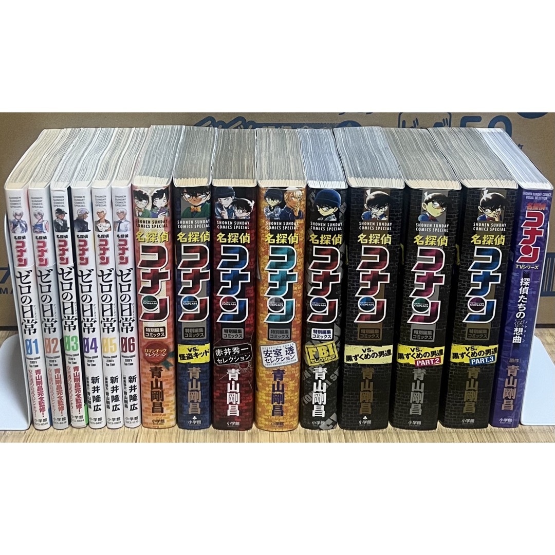 24.25日限定セール！】名探偵コナン 全107巻＋関連本31冊の通販 by も