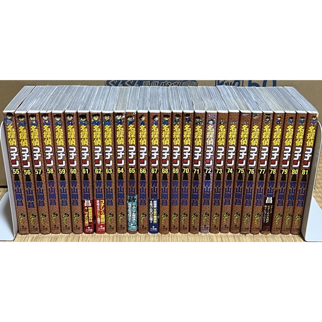 111冊 名探偵コナン 全巻 1〜107巻オマケ4冊 青山剛昌 送料無料】名