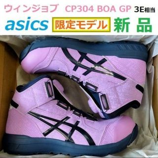 asics - 限定品 最後29㎝足幅3E 新品 安全靴 ウィンジョブ CP304 BOA