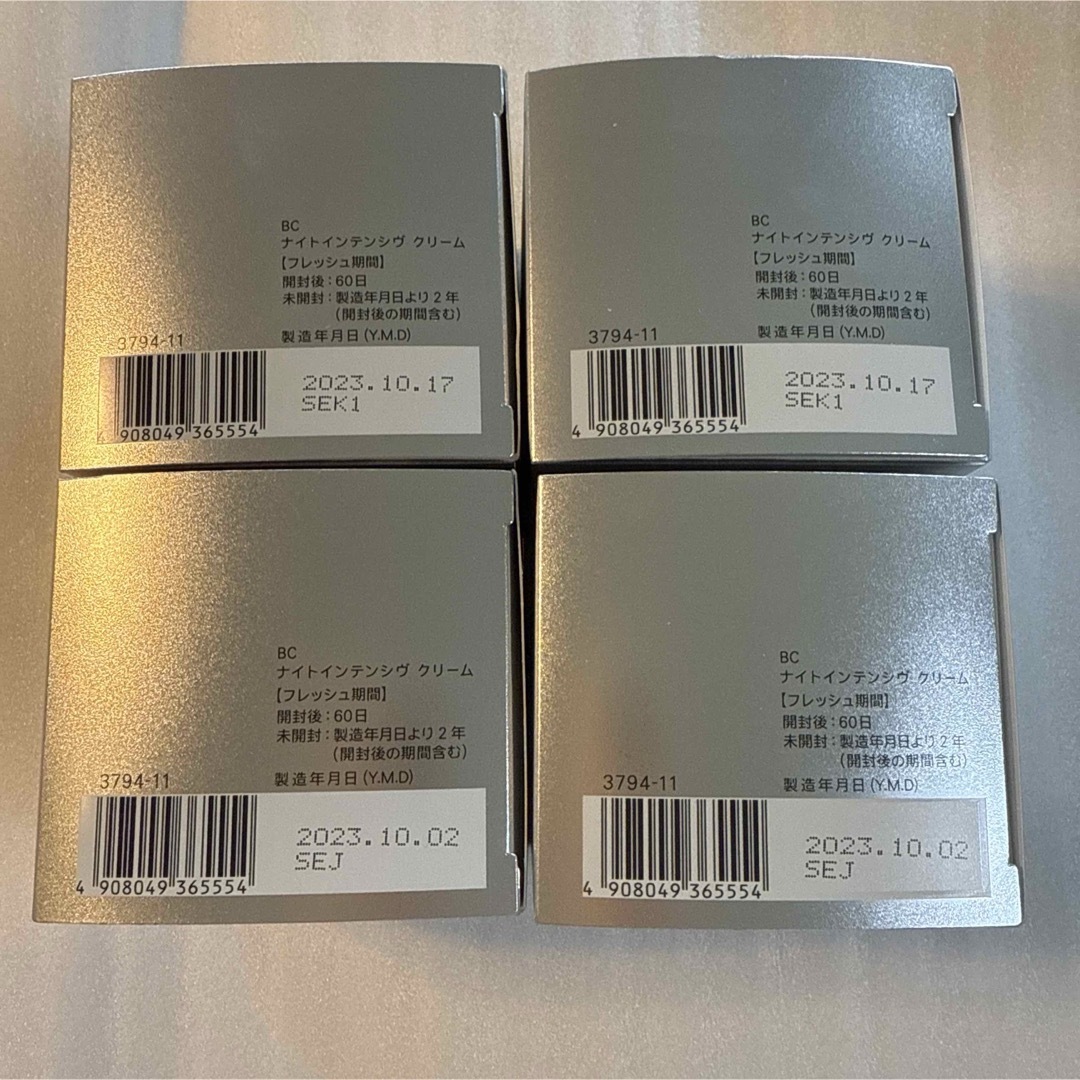 FANCL - FANCL ファンケル BC ナイトインテンシヴ クリーム 20g ×4個の