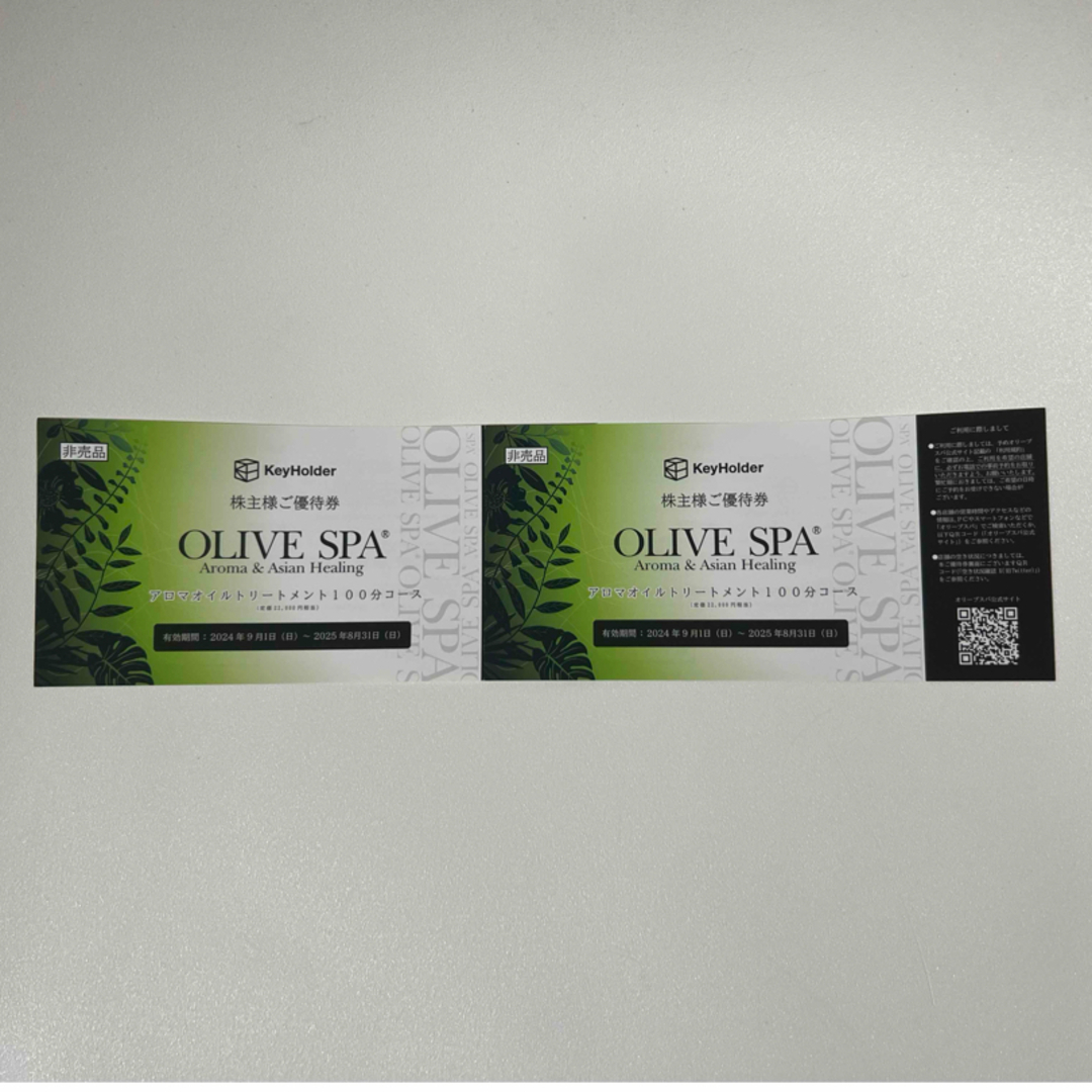 OLIVE SPA オリーブスパ トリートメント ギフト 2枚セット OLIVE SPA