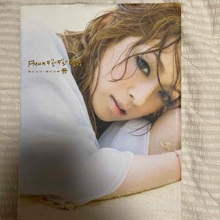 浜崎あゆみ 写真集の通販 by アンパンマン's shop｜ラクマ