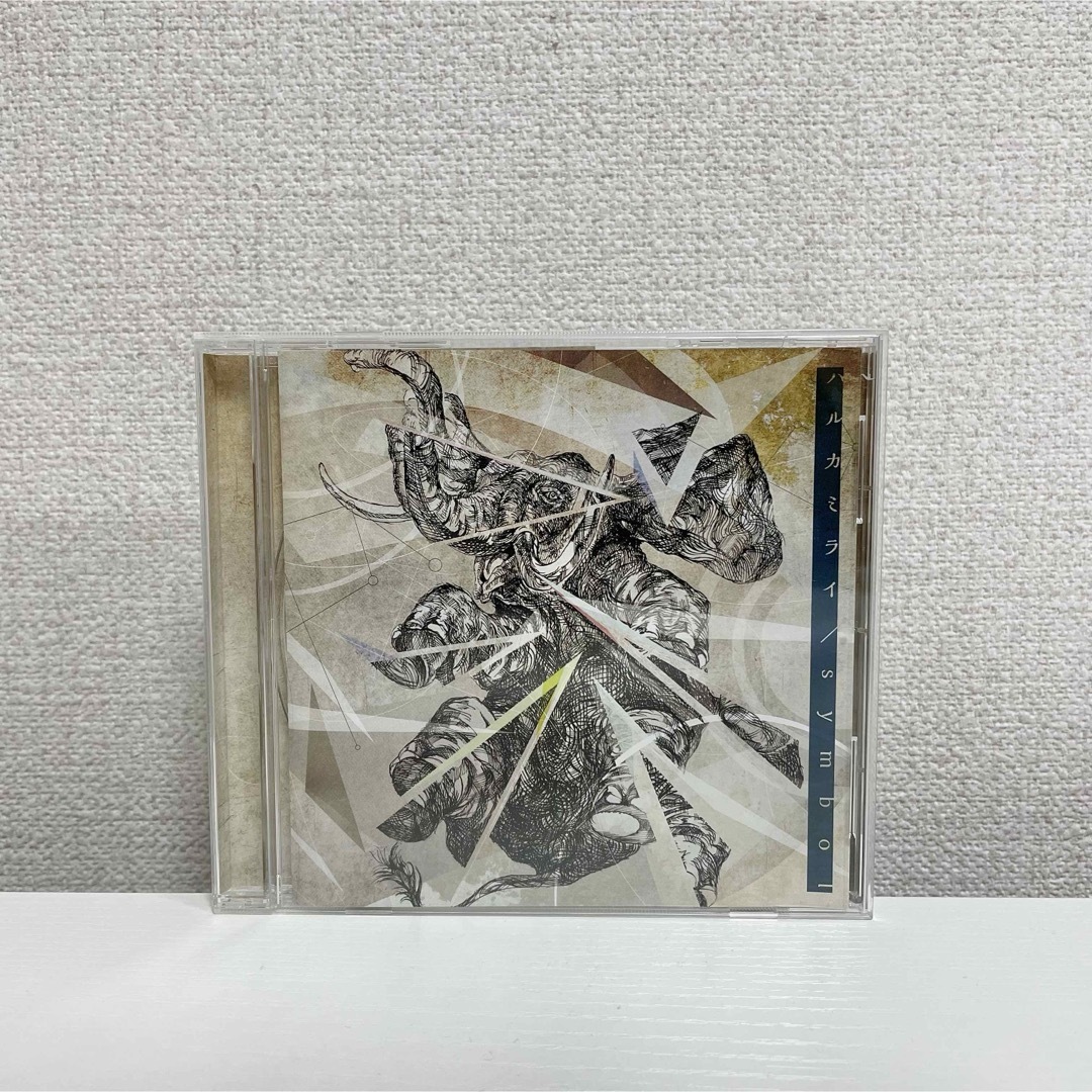 ハルカミライ symbol CD 【公式通販】