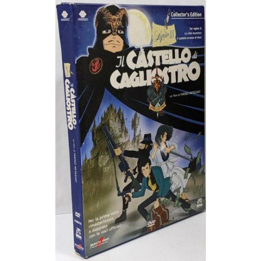 グレコの仲間たち 横内祐一郎 グレコの仲間たち 横内祐一郎 グレコの