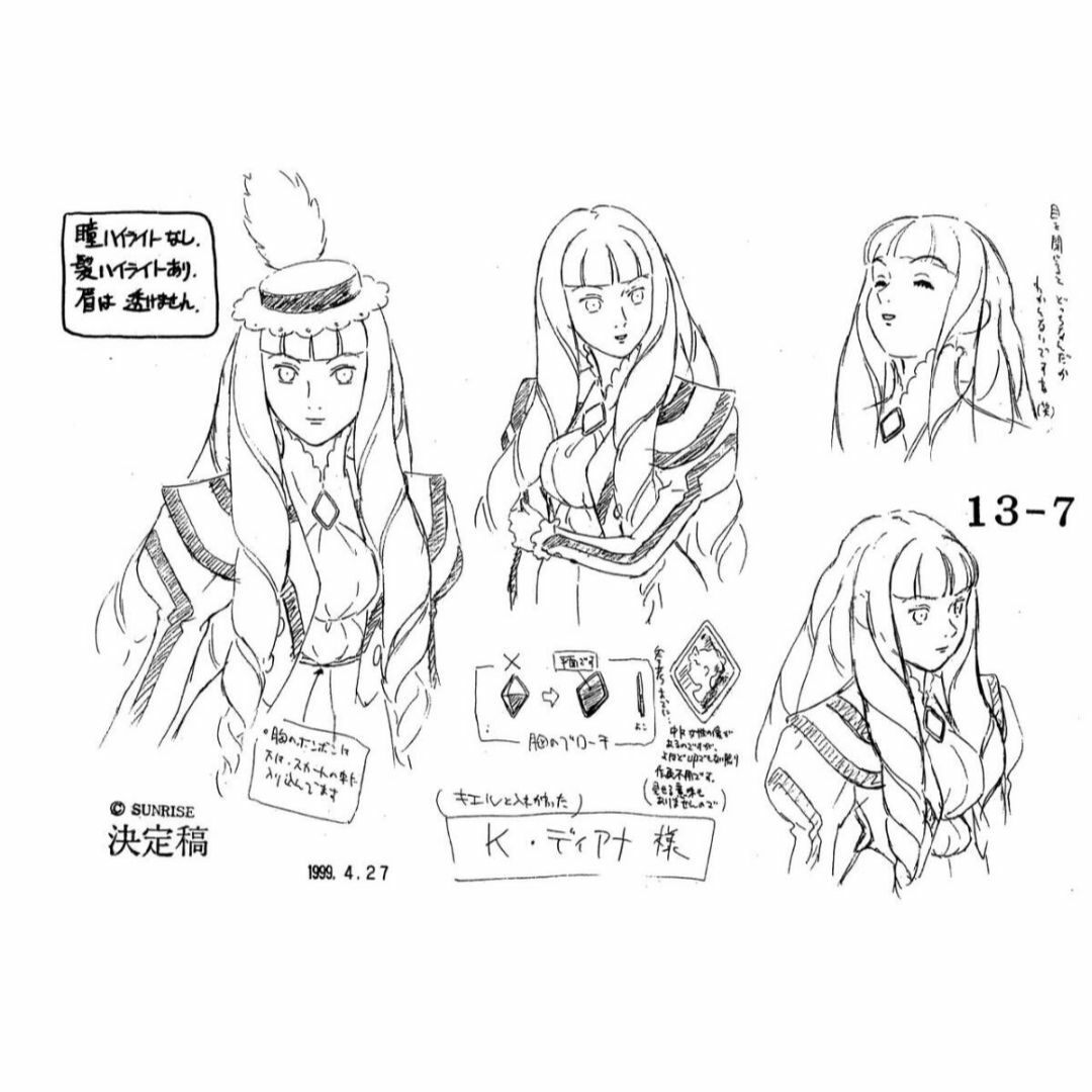 147枚 ターンエーガンダム ∀ガンダム設定資料の通販 by 春菊's shop