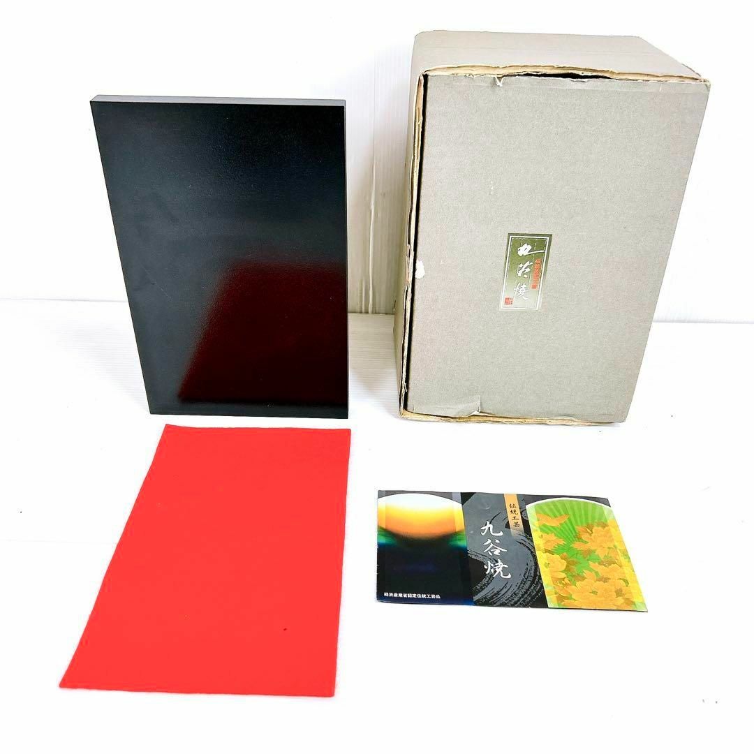 金の打ち出の小槌 恵比寿様 大黒様 九谷焼 金運 成功 運気アップの通販