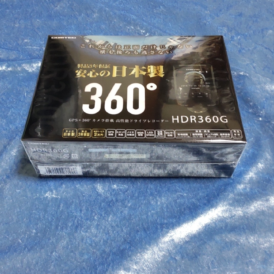 コムテック - 購入申請済み☆KNNS様専用☆12台 未開封新品☆COMTEC