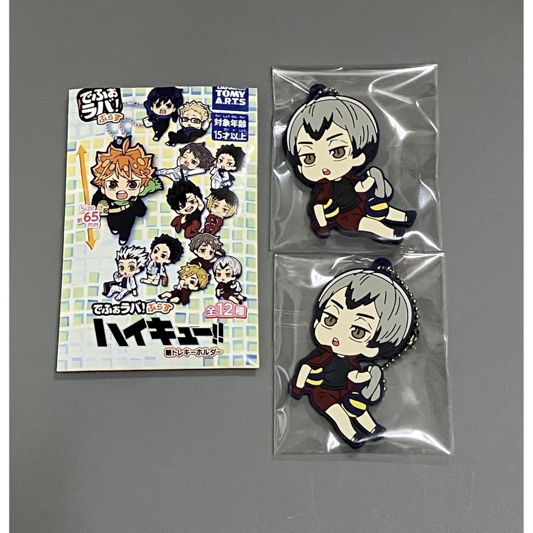 ハイキュー‼︎ 北信介 グッズ 2点セットの通販 by しろみ's shop｜ラクマ