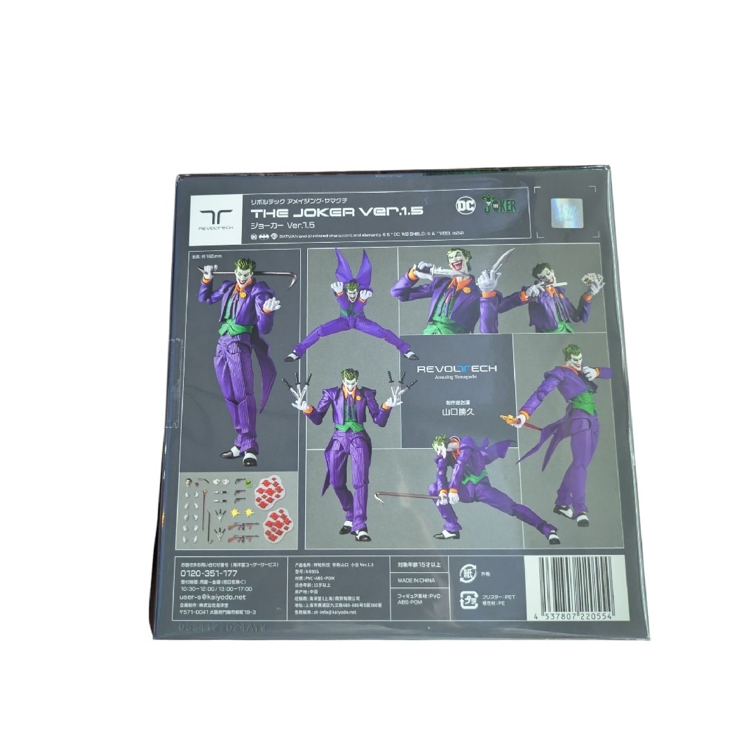 海洋堂 - 新品未開封 特典付 アメイジング・ヤマグチ ジョーカーver1.5