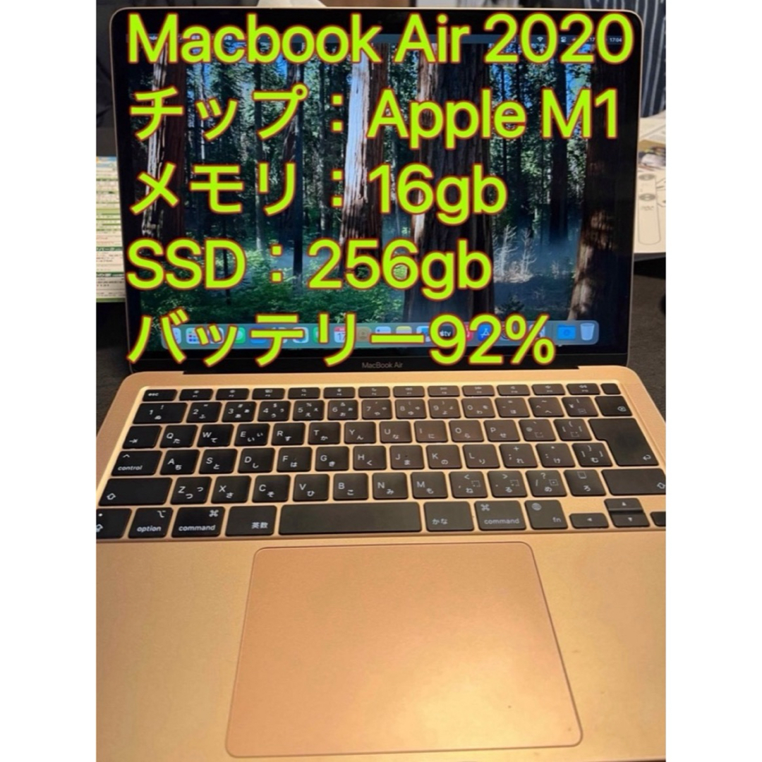 Mac (Apple) - M1チップ Macbook Air 2020 メモリ16gb SSD256gbの通販