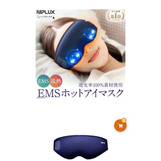 EMS - ポケスリムEMSフェイスシェイプの通販 by zaza's shop｜イームス