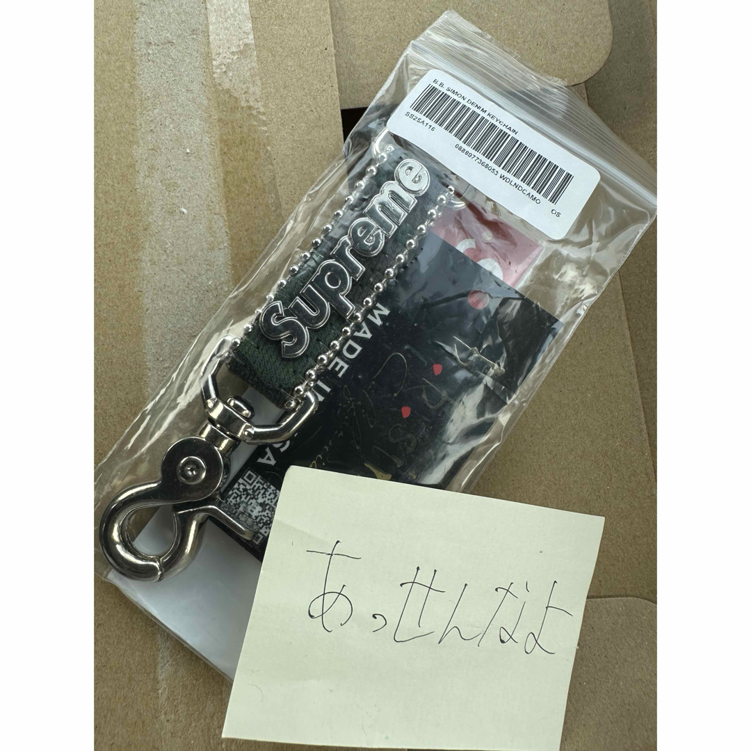 Supreme - Supreme x b.b. Simon Denim Keychain camoの通販 by