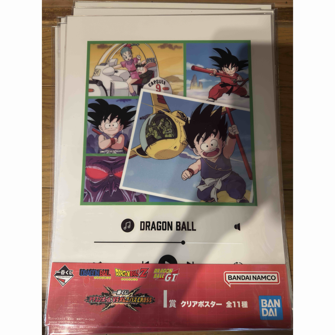 ドラゴンボール - 一番くじ ドラゴンボール VSオムニバスCROSS I賞