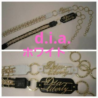 d.i.a（ベルト）のフリマアイテム一覧