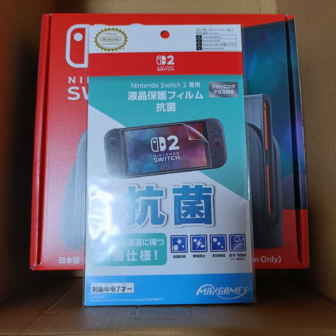 任天堂 - 【新品未開封】Switch 2 保護フィルム セット スイッチ2 本日