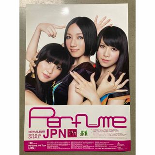 タワーレコードのん（能年玲奈）NO MUSIC, NO LIFE？ポスターの通販 by