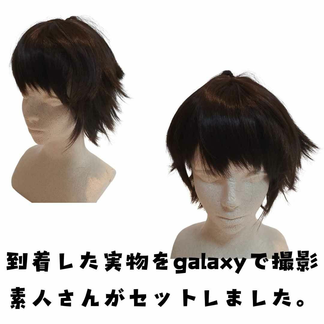 ウィッグ カツラ ハイキュー 及川徹 国内・耐熱・調整可 ブラウン 国内