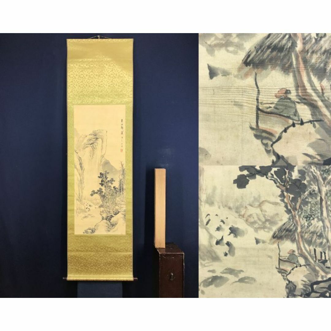 真作/石井金陵/山水人物図/山水図/掛軸☆宝船☆AF-822 Yahoo!
