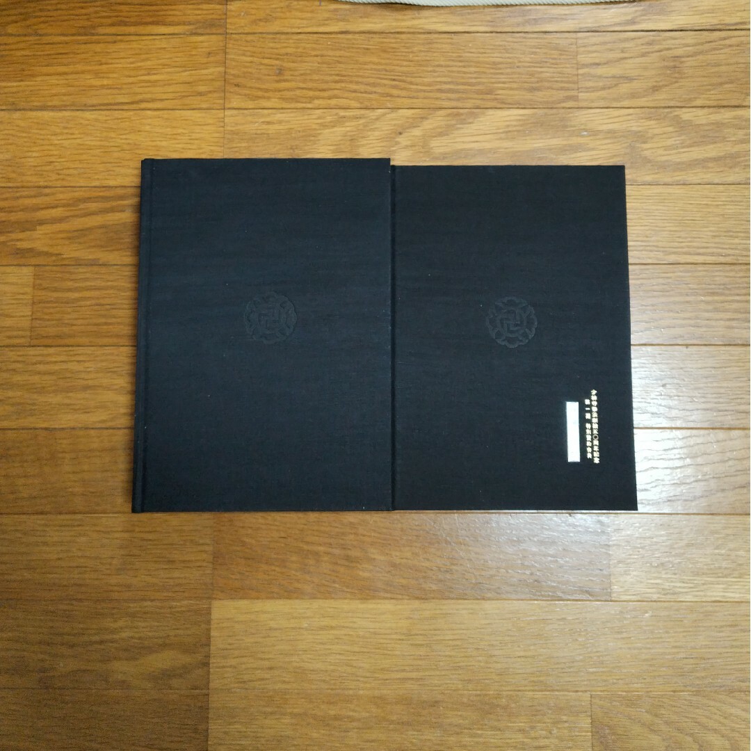 少林寺拳法五十年史の通販 by まさけんみっちー's shop｜ラクマ