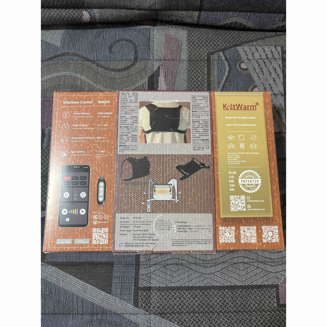 新品未使用 KnitWarm ハーネスウォーマー モバイルバッテリー付きの
