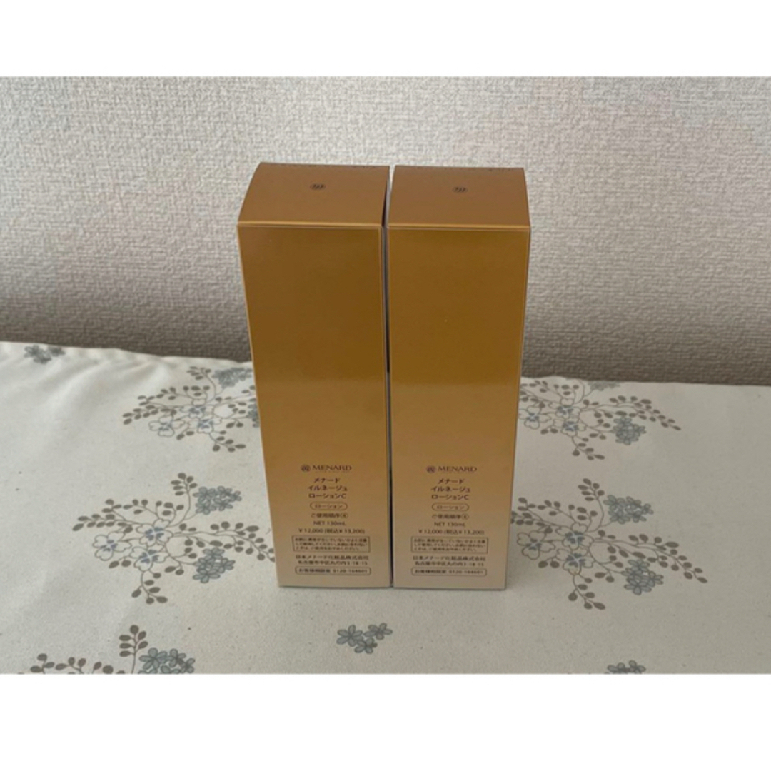 MENARD - メナードイルネージュローション2点セットの通販 by tora's