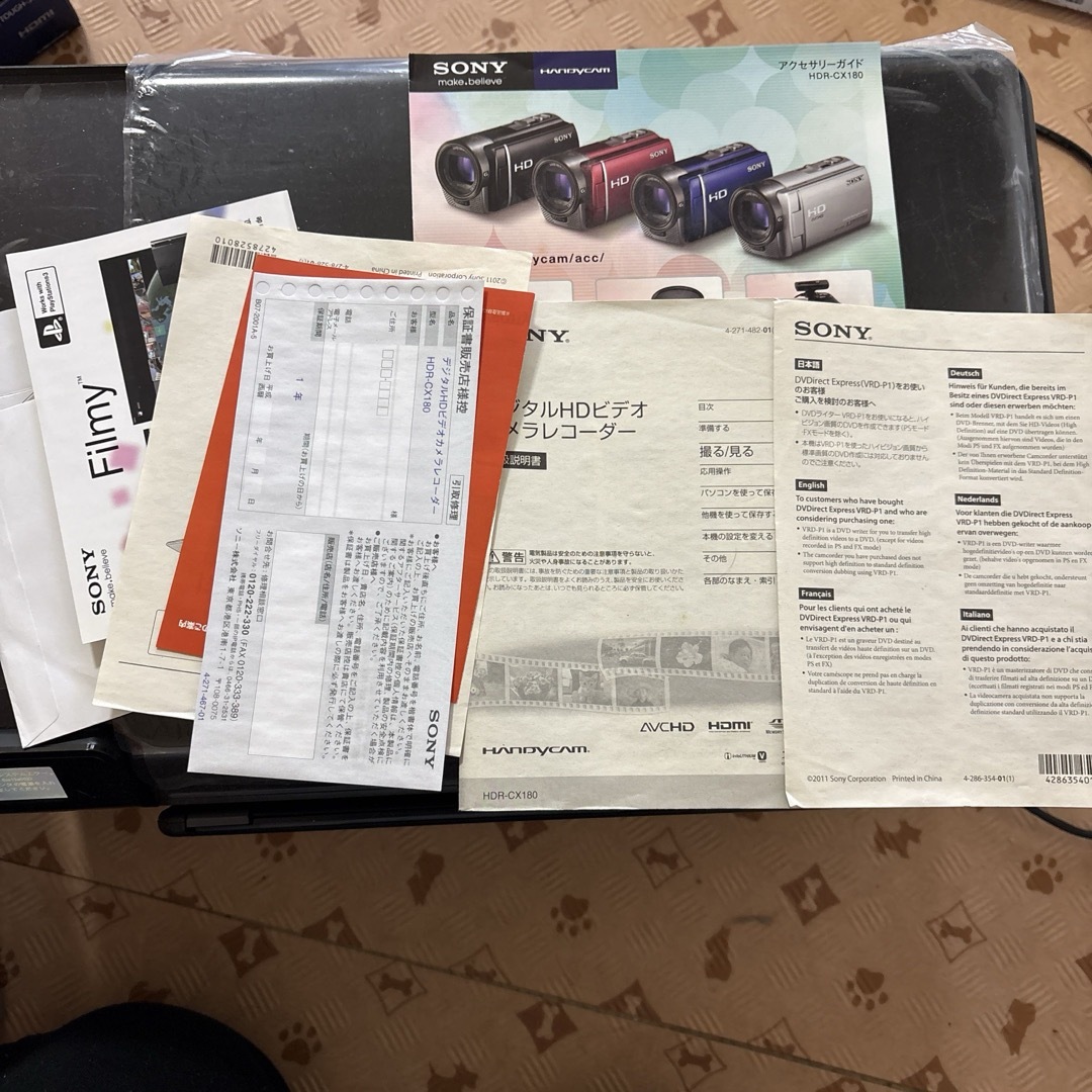 SONY - SONY ハンディカム HDR-CX ビデオカメラ ブルーの通販 by