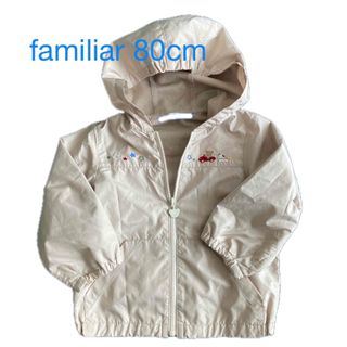 familiarのフリマアイテム一覧