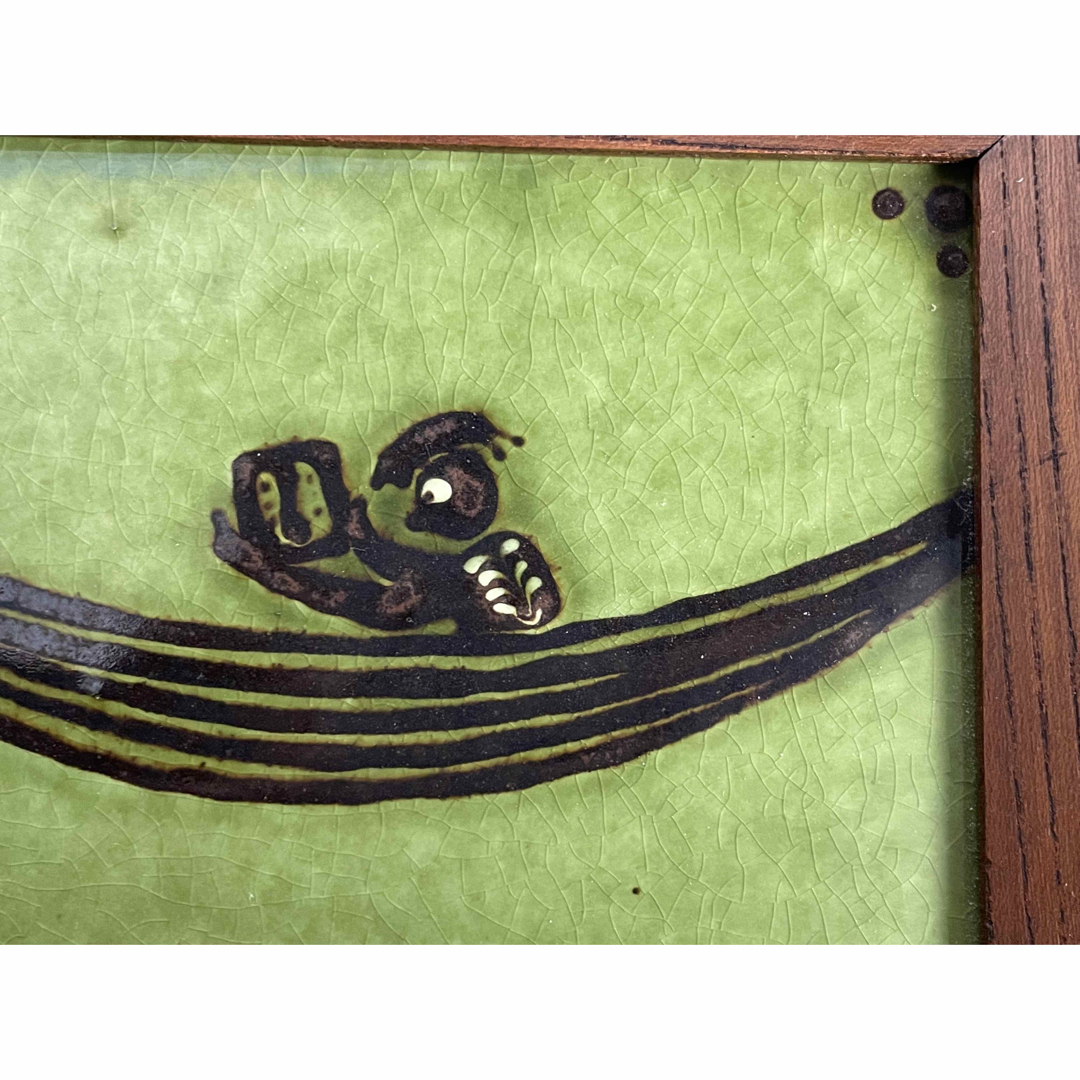 陶芸家 船木研児 研兒 舩木 陶板 陶額 鹿 民藝 河童 カッパ 読書