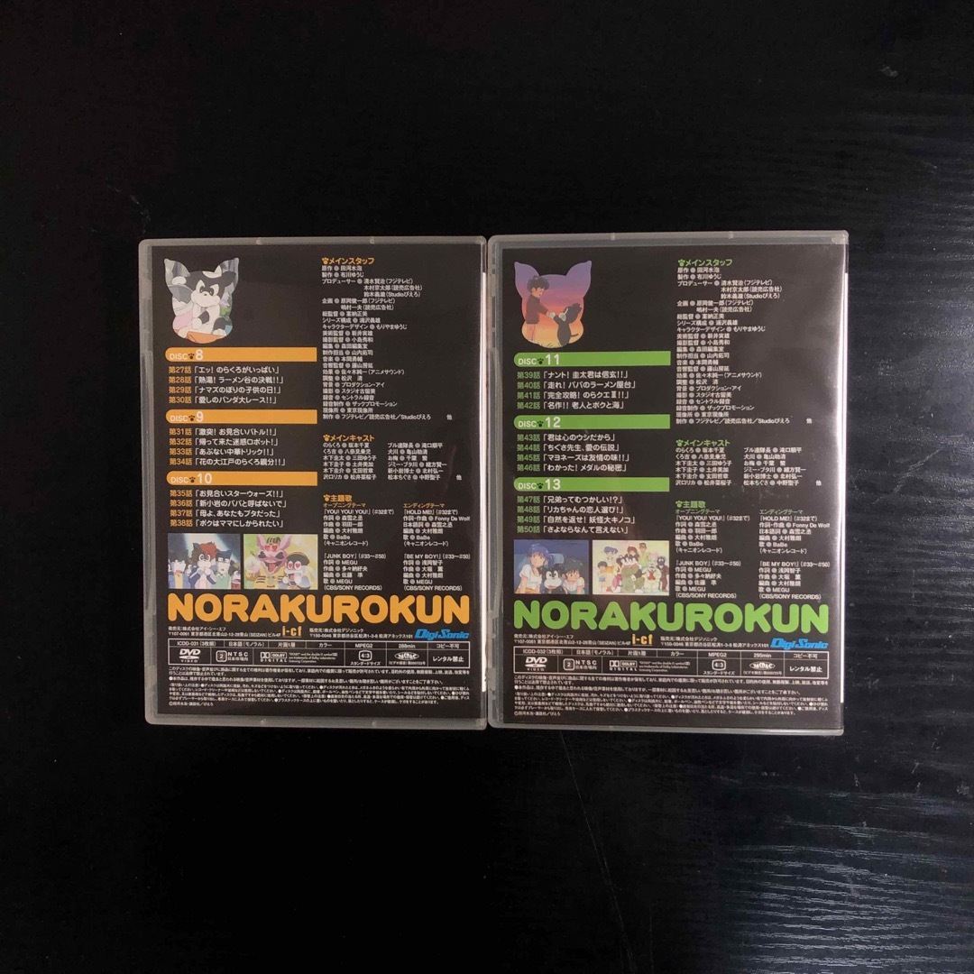 のらくろクン DVD-BOX 1 & のらくろクン DVD-BOX 2の通販 by るまさん