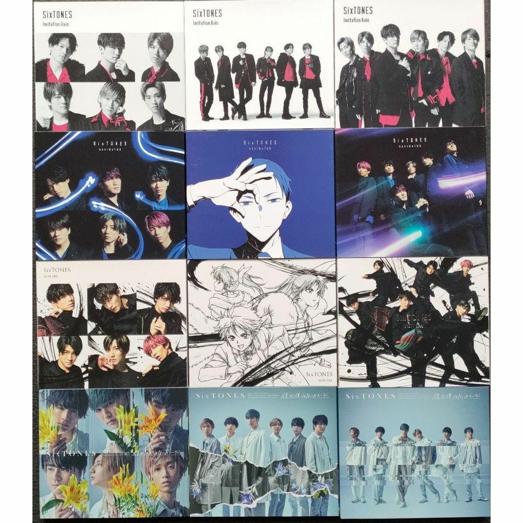 SixTONES 歴代CD シングル 11タイトル 33枚 全形態 初回 DVD