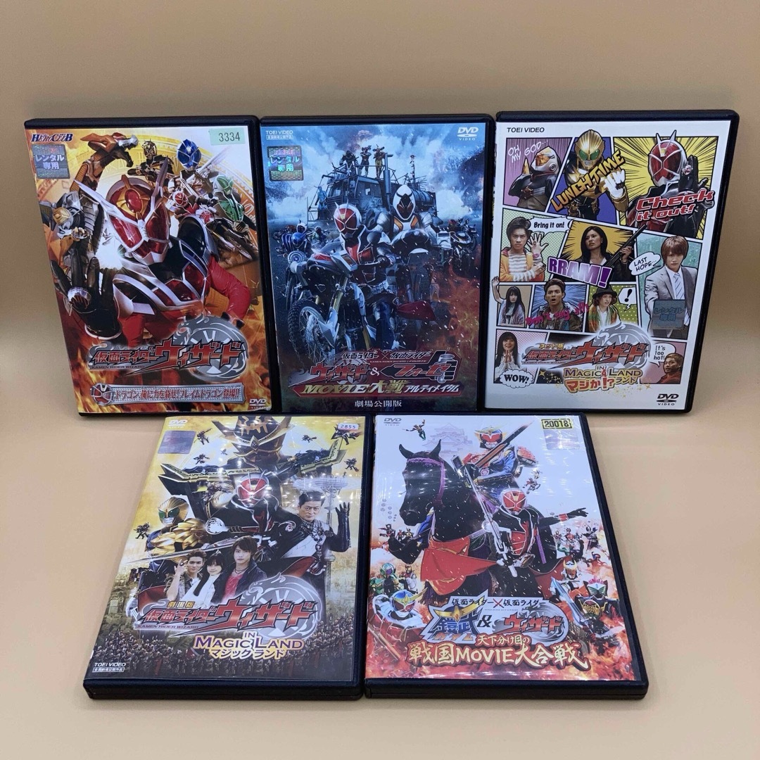 仮面ライダーウィザード DVD 全13巻＋5巻(劇場版など) 公式
