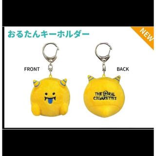 THE ORAL CIGARETTES おるたんキーホルダー/黄色 オーラル の通販 by