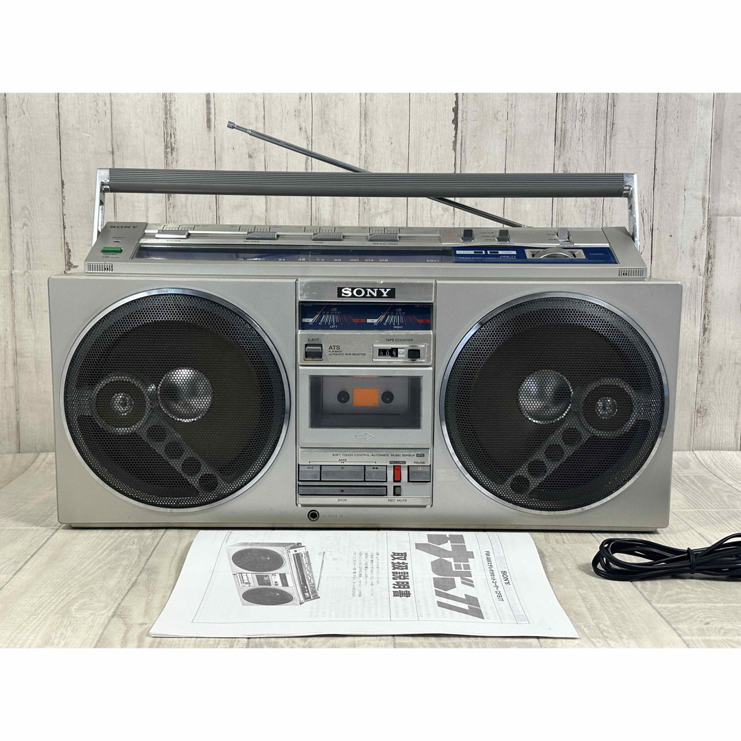 SONY - 【希少・動作品】SONY CFS-77 ラジカセ 名機 ビンテージ ラジオ