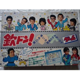 ウェイウェイらんど2！の通販 by のぶ's shop｜ラクマ