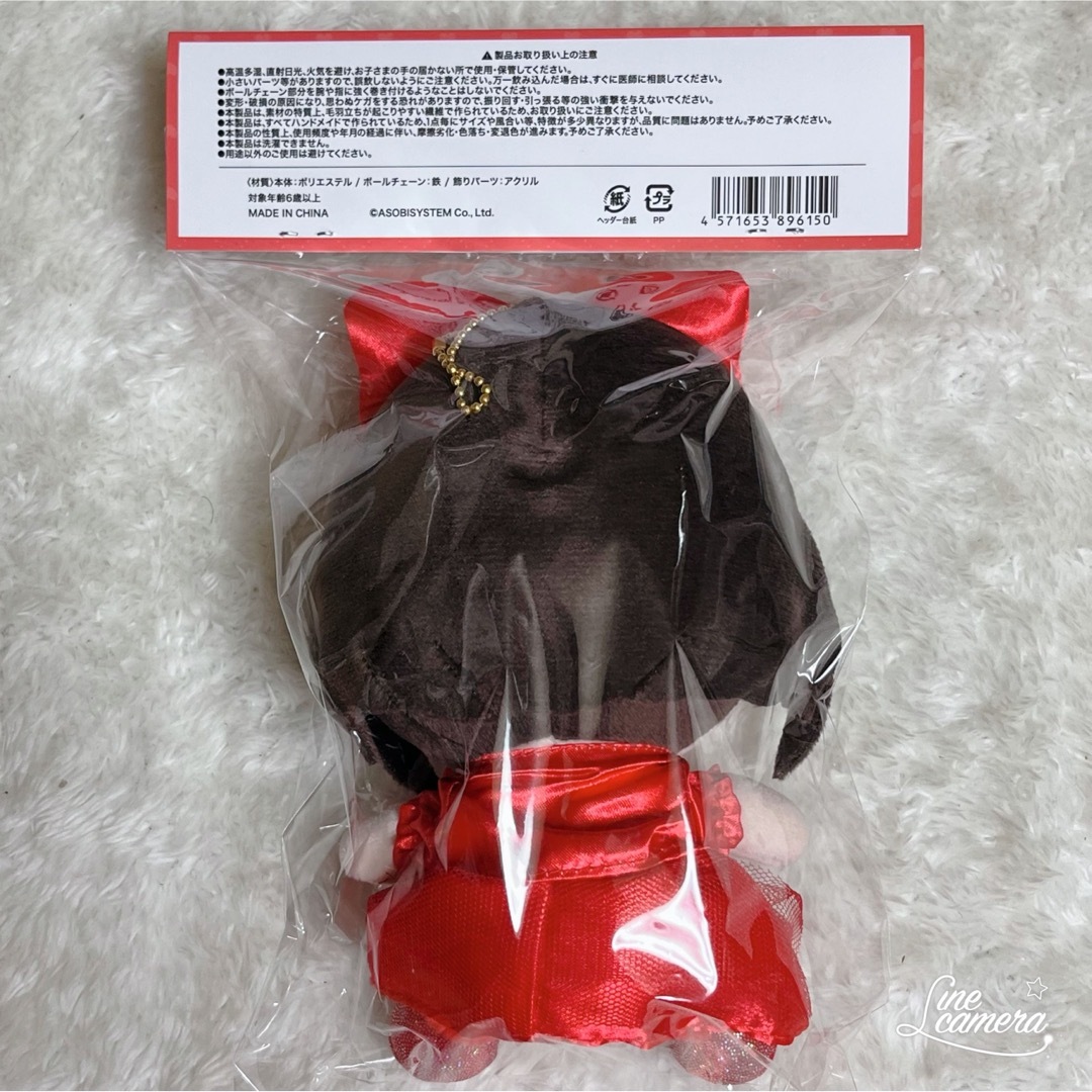 月足天音 FRUITS ZIPPER かわぬいver.2 新品未開封の通販 by ぬち's