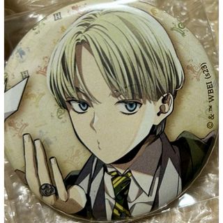 ハリーポッター 缶バッジコレクション ドラコ・マルフォイの通販 by