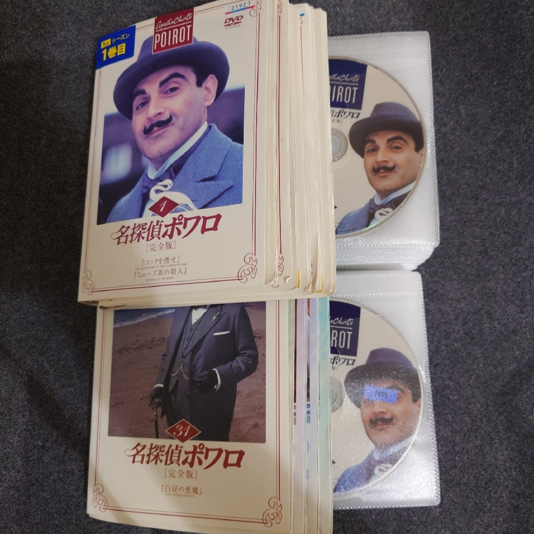 レンタル落ち】 名探偵ポワロ 完全版 DVD 全52巻