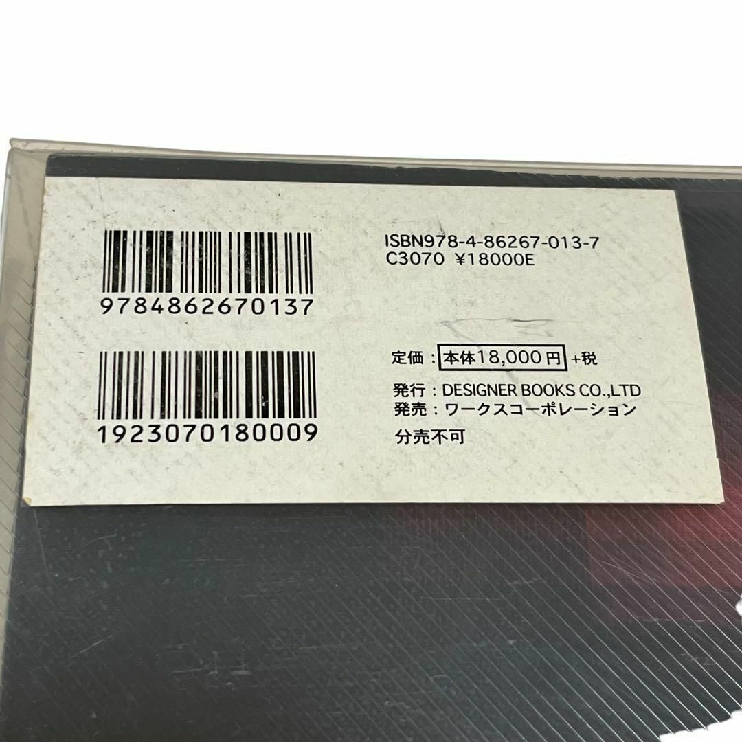 ☆希少☆Logo of the world 2冊セット デザイン本 レアの通販はau PAY