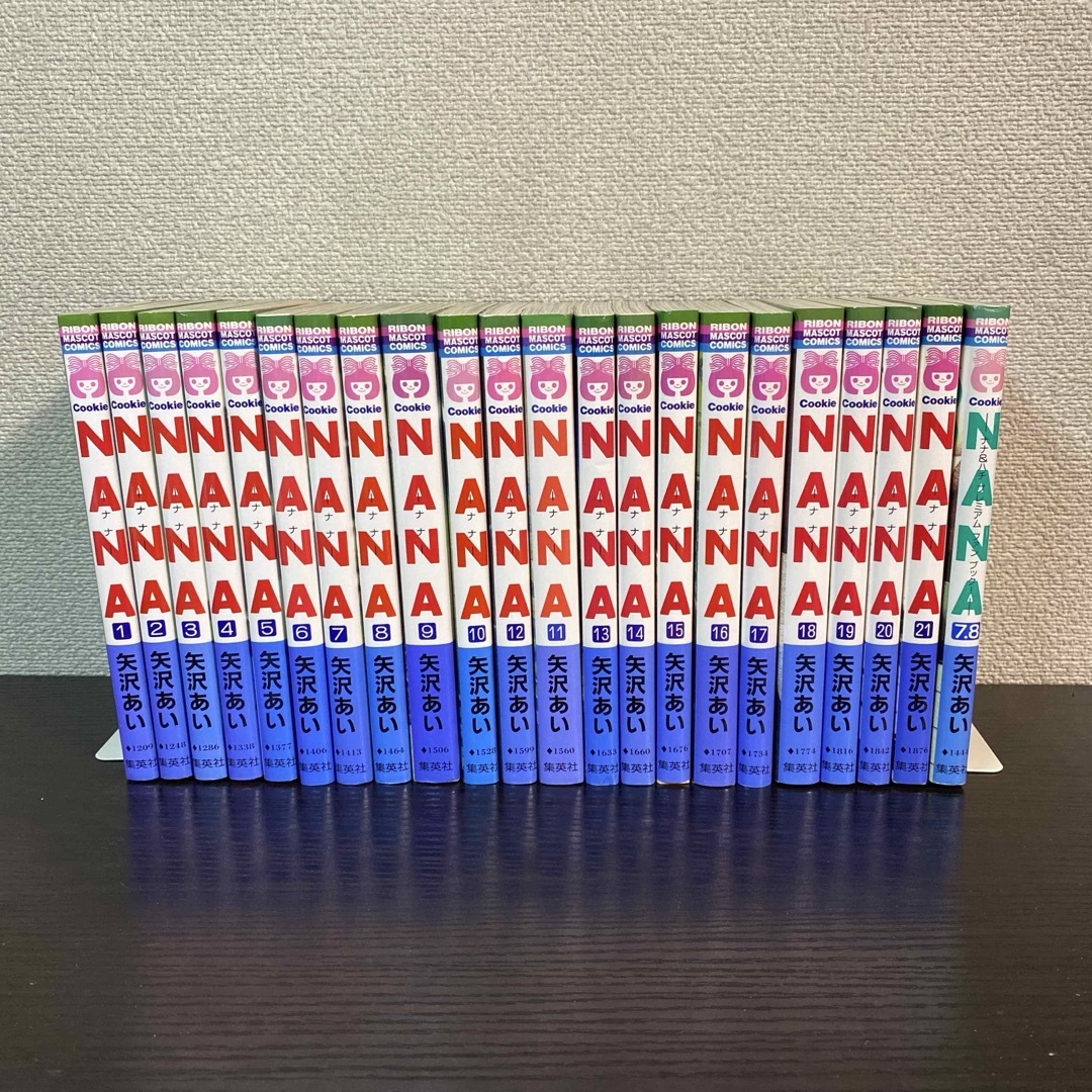 集英社 - NANA 全巻セット ファンブック付き 矢沢あいの通販 by ぽんた