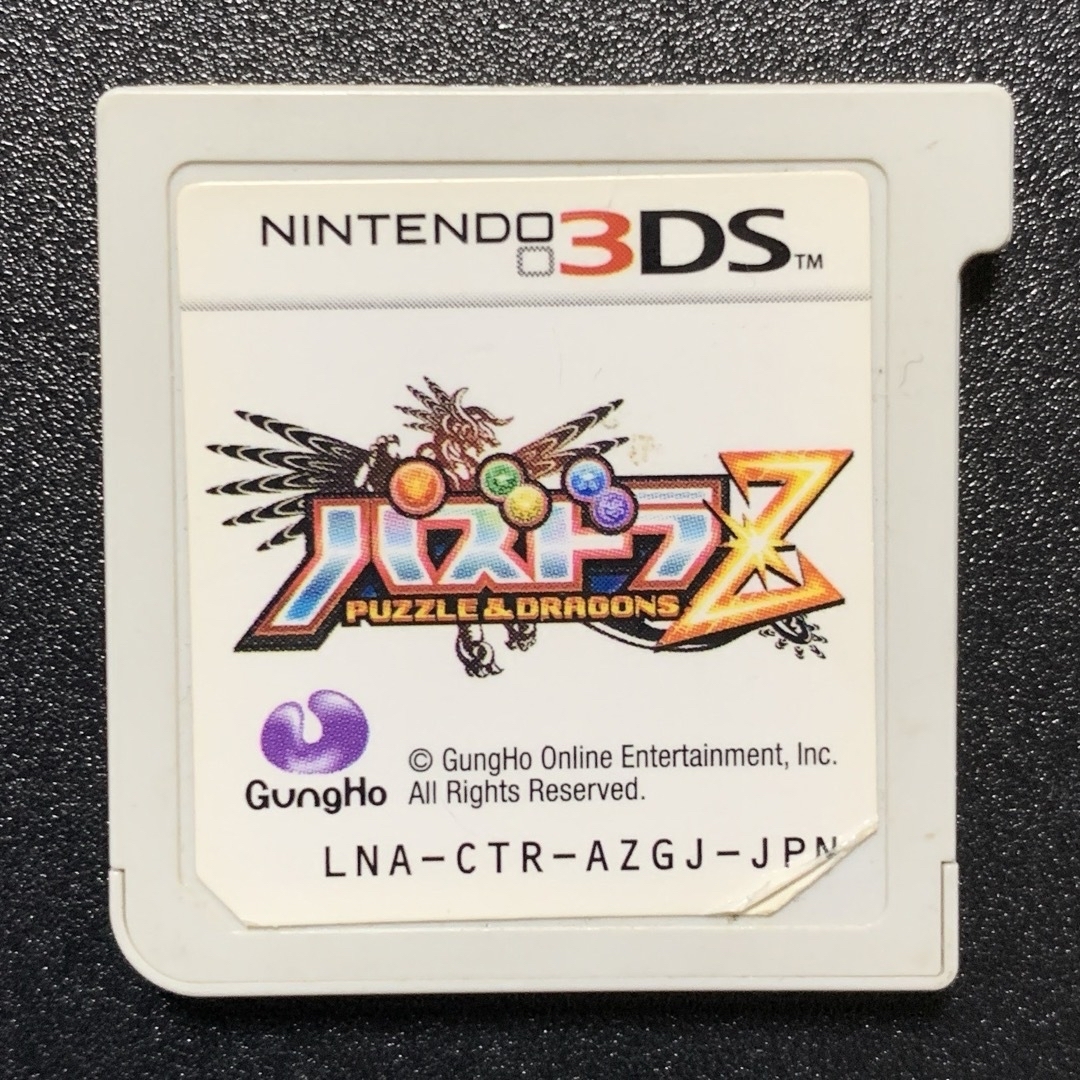 GUNG HO - 3DS パズドラ 3点セットの通販 by みれん(プロフは読んで
